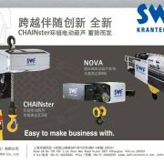xSWFl(wi) ؙC(j)늺Jelectric hoistscranes of KONECRANES,swf,
