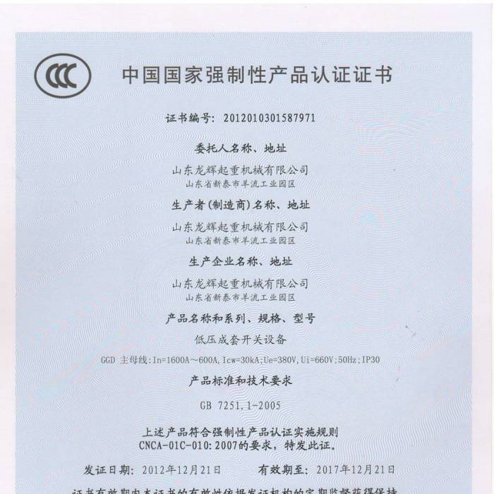 ͉_POЇҏԮa(chn)ƷJCCC̖201201031587971