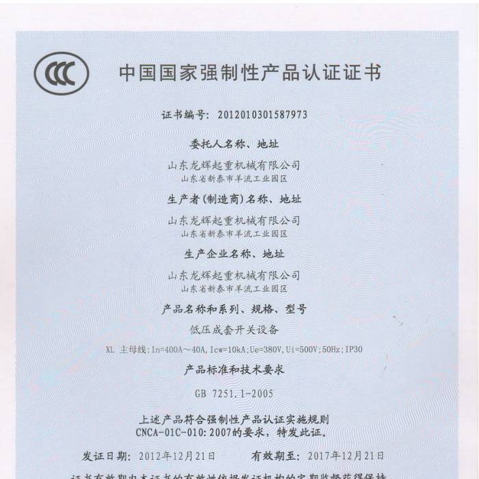 ͉_PO䣬Ї|(zh)JCJCCC̖2012013015877973