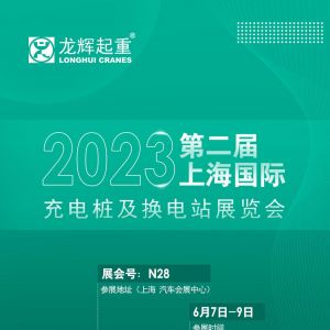 չȦxyԴQվ2023ڶϺ(gu)H늘Qվչ[(hu)